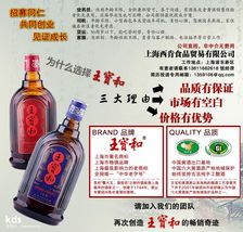 誠聘煙草零售與酒類銷售及貨運團隊，共創卓越服務