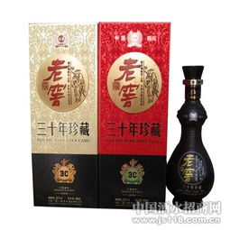 老窖30年珍藏 豫鑫酒業(yè)的珍品及其在煙草零售中的定位與價(jià)格解析