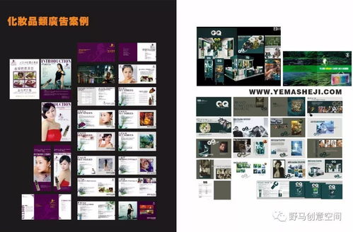 假設坦白可以從寬 野馬設計雜談中的企業(yè)形象策劃啟示