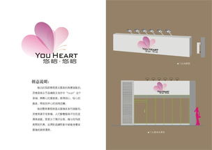 鎮(zhèn)江深度廣告設計公司 專業(yè)企業(yè)形象設計與策劃服務