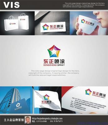 構(gòu)建統(tǒng)一與獨特的視覺識別 企業(yè)VI形象設(shè)計與策劃全解析