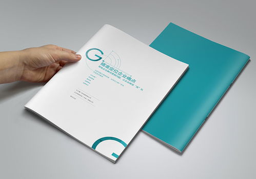 企業(yè)畫冊設(shè)計制作 塑造品牌形象的戰(zhàn)略核心與執(zhí)行路徑