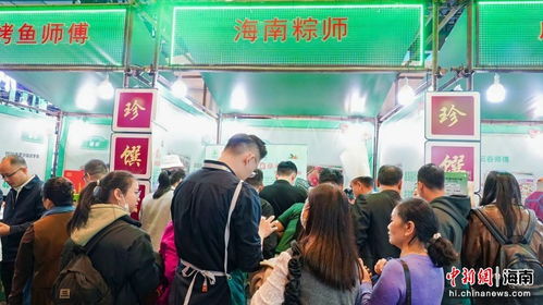 定安粽娘海南粽師驚艷亮相 勞務(wù)品牌閃耀全國舞臺(tái)